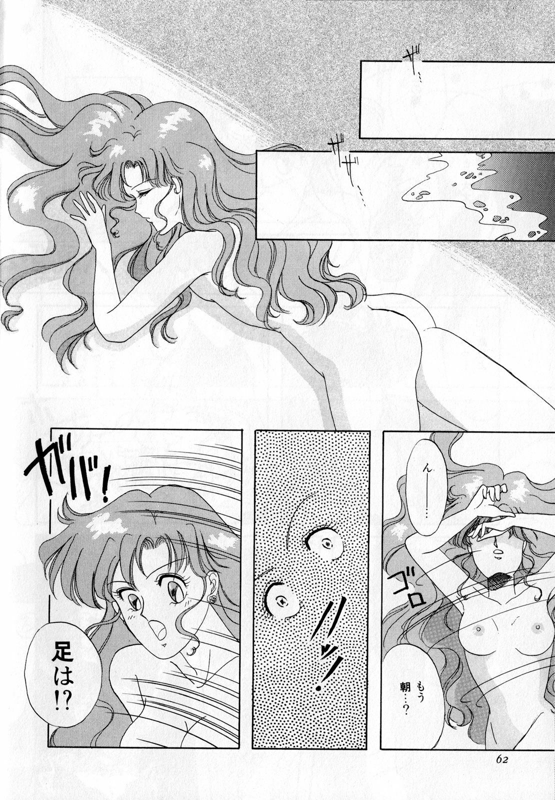 [Anthology] Lunatic Party 3 (Sailor Moon) page 63 full