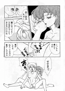 [Anthology] Lunatic Party 3 (Sailor Moon) - page 12