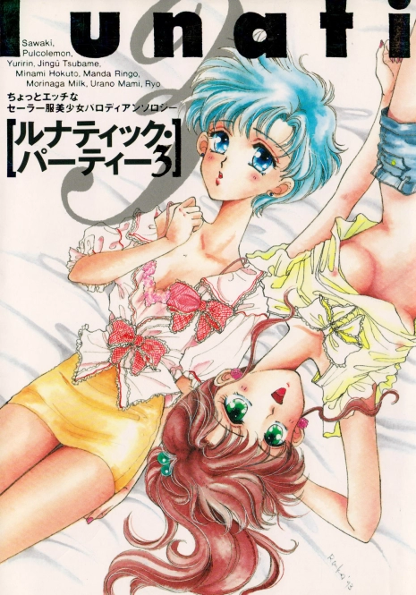 [Anthology] Lunatic Party 3 (Sailor Moon)