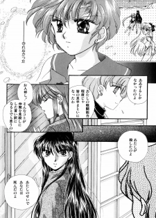 [Anthology] Lunatic Party 3 (Sailor Moon) - page 22