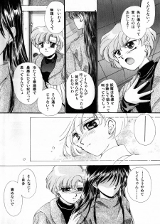 [Anthology] Lunatic Party 3 (Sailor Moon) - page 23