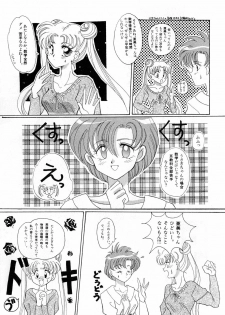 [Anthology] Lunatic Party 3 (Sailor Moon) - page 30