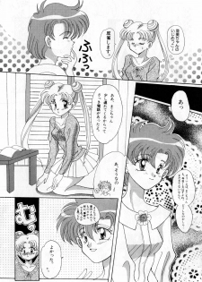 [Anthology] Lunatic Party 3 (Sailor Moon) - page 31