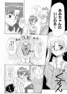 [Anthology] Lunatic Party 3 (Sailor Moon) - page 33