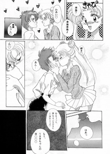 [Anthology] Lunatic Party 3 (Sailor Moon) - page 34