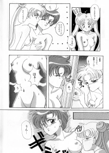 [Anthology] Lunatic Party 3 (Sailor Moon) - page 35