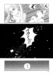 [Anthology] Lunatic Party 3 (Sailor Moon) - page 39