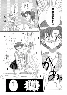 [Anthology] Lunatic Party 3 (Sailor Moon) - page 44