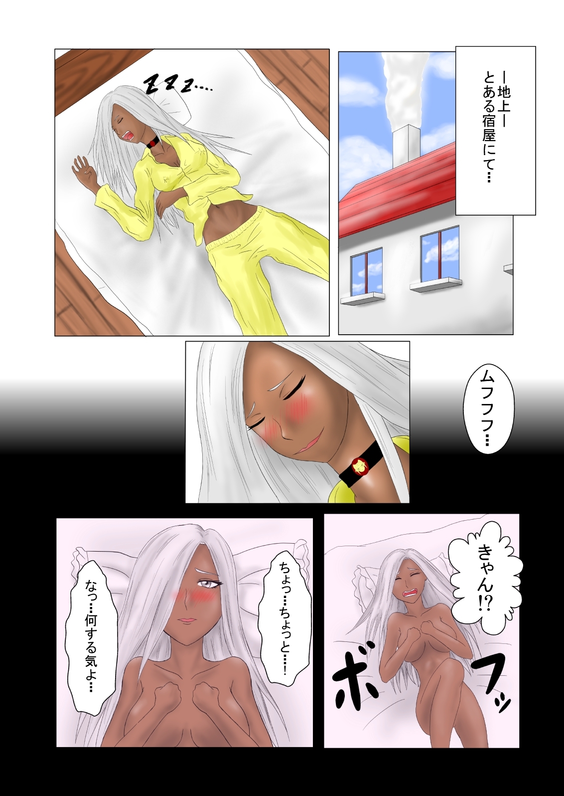 [Tick (Tickzou)] The Tales of Tickling Vol.2 [Digital] page 2 full