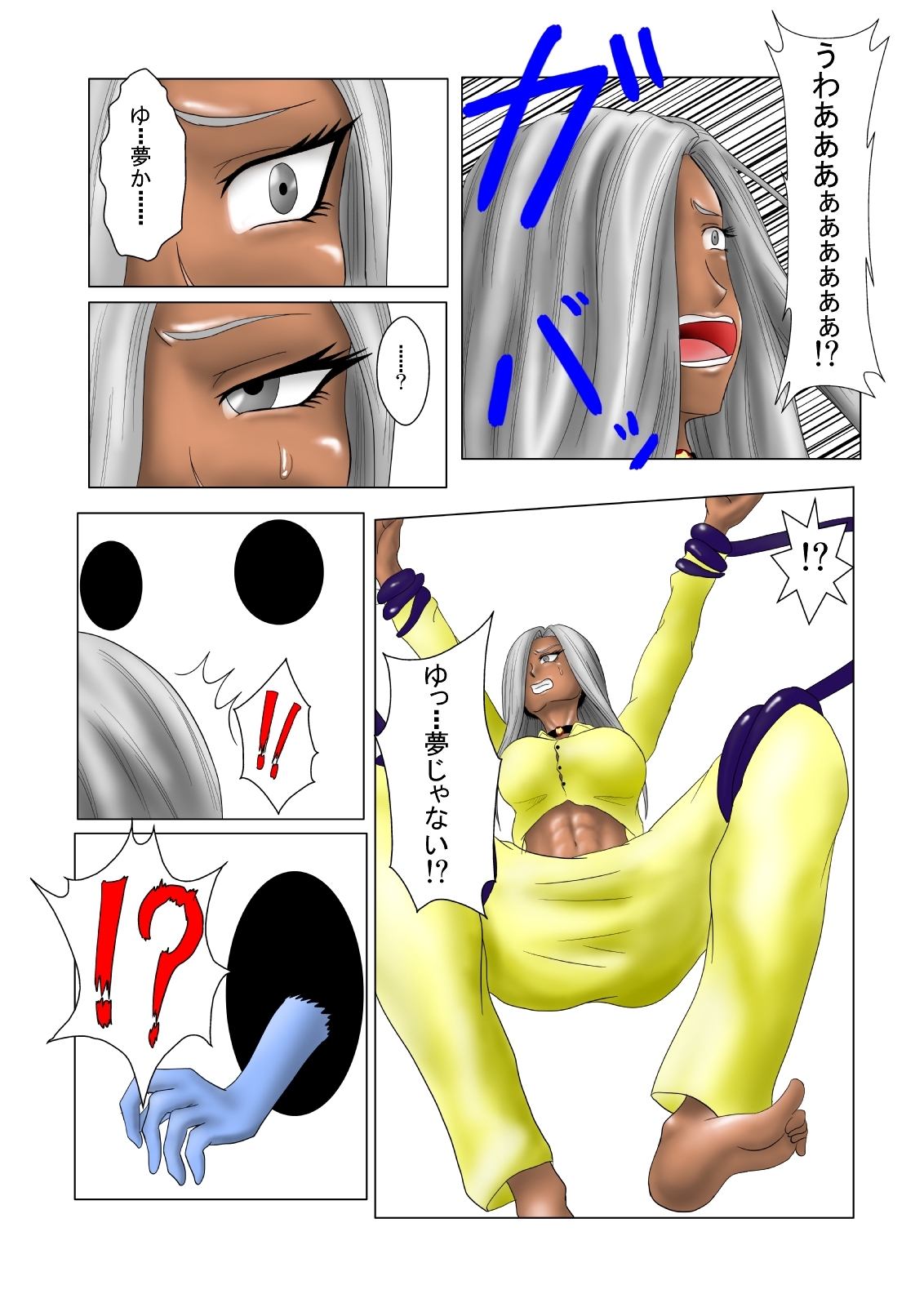 [Tick (Tickzou)] The Tales of Tickling Vol.2 [Digital] page 5 full