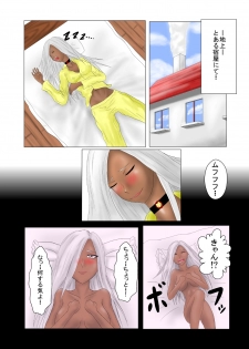 [Tick (Tickzou)] The Tales of Tickling Vol.2 [Digital] - page 2