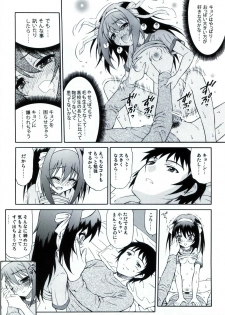 (COMIC1☆4) [GUST (Harukaze Soyogu)] Sasa no Ha Haruhi no Yuuutsu. (Suzumiya Haruhi no Yuuutsu) - page 8
