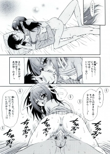 (COMIC1☆4) [GUST (Harukaze Soyogu)] Sasa no Ha Haruhi no Yuuutsu. (Suzumiya Haruhi no Yuuutsu) - page 9