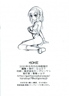 (C78) [GUST (Harukaze Soyogu)] HOME (Suzumiya Haruhi no Yuuutsu) - page 20