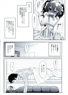 (C78) [GUST (Harukaze Soyogu)] HOME (Suzumiya Haruhi no Yuuutsu) - page 4