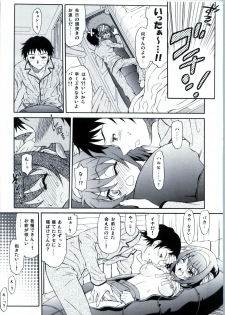 (C78) [GUST (Harukaze Soyogu)] HOME (Suzumiya Haruhi no Yuuutsu) - page 5