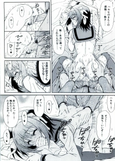 (C78) [GUST (Harukaze Soyogu)] HOME (Suzumiya Haruhi no Yuuutsu) - page 8