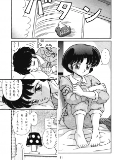 (C42) [Takashita-ya (Taya Takashi)] Tendou-ke no Musume-tachi Vol. 3 (Ranma 1/2) - page 20