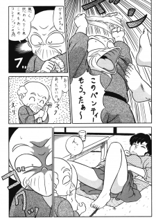 (C42) [Takashita-ya (Taya Takashi)] Tendou-ke no Musume-tachi Vol. 3 (Ranma 1/2) - page 38