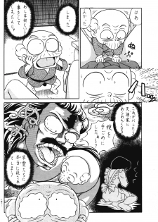 (C42) [Takashita-ya (Taya Takashi)] Tendou-ke no Musume-tachi Vol. 3 (Ranma 1/2) - page 43