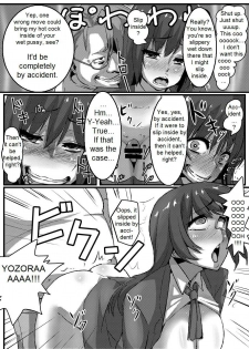 (C80) [Null Mayu (Chimosaku)] Boku wa Yozora wo | I Don't Have Yozora (Boku wa Tomodachi ga Sukunai) [English] {DarkSpooky} - page 25