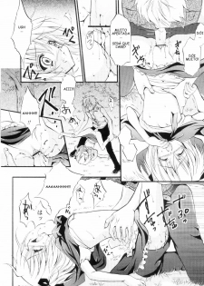 [Yukiwo] Milk Caramel chapter 8 [Portuguese-BR] - page 13