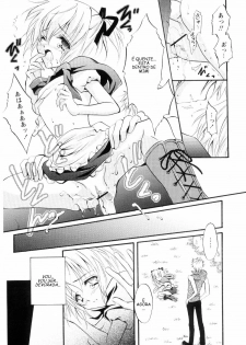 [Yukiwo] Milk Caramel chapter 8 [Portuguese-BR] - page 16