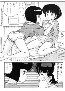 (C38) [Takashita-ya (Taya Takashi)] Tendo-ke no Musume-tachi - The Ladies of the Tendo Family Vol. 1 (Ranma 1/2) - page 10