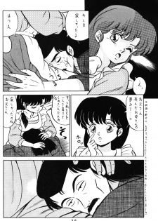 (C38) [Takashita-ya (Taya Takashi)] Tendo-ke no Musume-tachi - The Ladies of the Tendo Family Vol. 1 (Ranma 1/2) - page 29