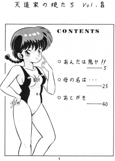 (C38) [Takashita-ya (Taya Takashi)] Tendo-ke no Musume-tachi - The Ladies of the Tendo Family Vol. 1 (Ranma 1/2) - page 3