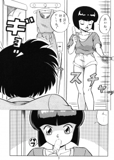 (C38) [Takashita-ya (Taya Takashi)] Tendo-ke no Musume-tachi - The Ladies of the Tendo Family Vol. 1 (Ranma 1/2) - page 6