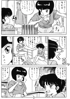 (C38) [Takashita-ya (Taya Takashi)] Tendo-ke no Musume-tachi - The Ladies of the Tendo Family Vol. 1 (Ranma 1/2) - page 8