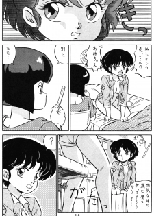 (C38) [Takashita-ya (Taya Takashi)] Tendo-ke no Musume-tachi - The Ladies of the Tendo Family Vol. 1 (Ranma 1/2) - page 9