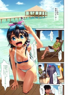 (C79) [ASGO (Zanzi)] Trial Vacation (THE iDOLM@STER) [Decensored] - page 2