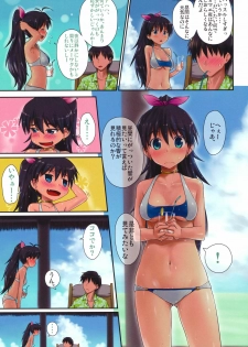 (C79) [ASGO (Zanzi)] Trial Vacation (THE iDOLM@STER) [Decensored] - page 4