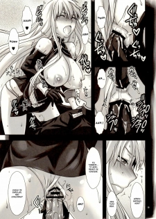 [Lv.X+ (Yuzuki N Dash)] Boku no Subete o Taisa ni Sasagu (Valkyria Chronicles) [Portuguese-BR] [BartSSJ] [2010-09-05] - page 23