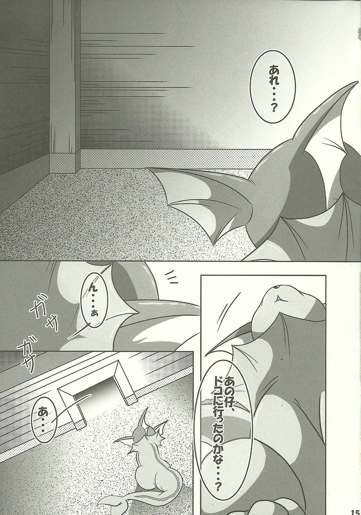 (C80) [Tamaya (Various)] Highlights (Pokemon) page 12 full