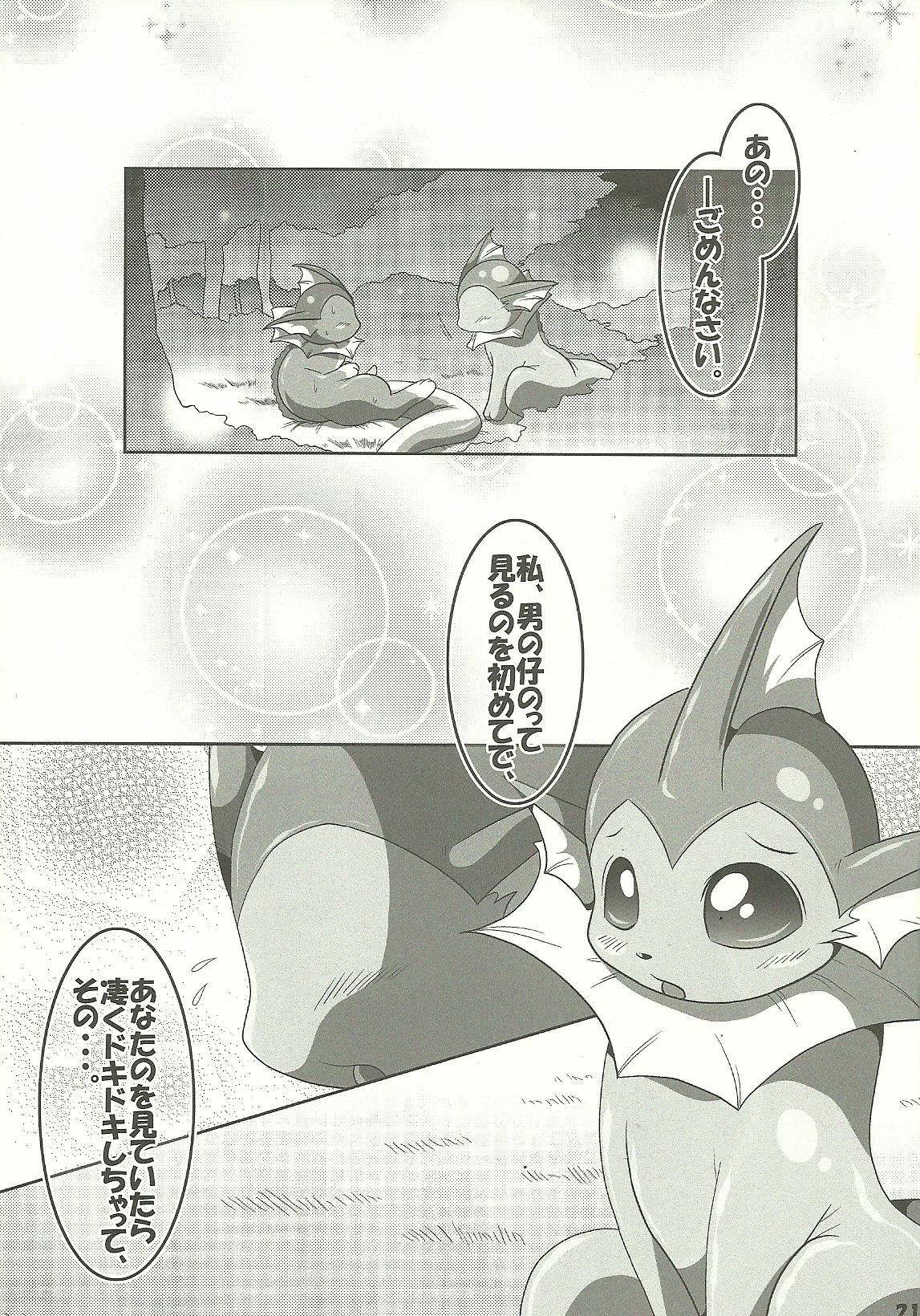 (C80) [Tamaya (Various)] Highlights (Pokemon) page 18 full