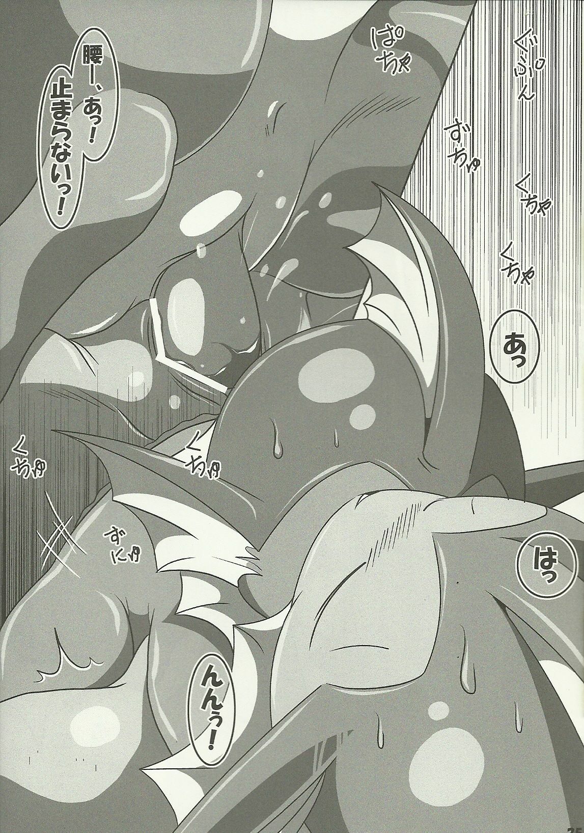 (C80) [Tamaya (Various)] Highlights (Pokemon) page 22 full