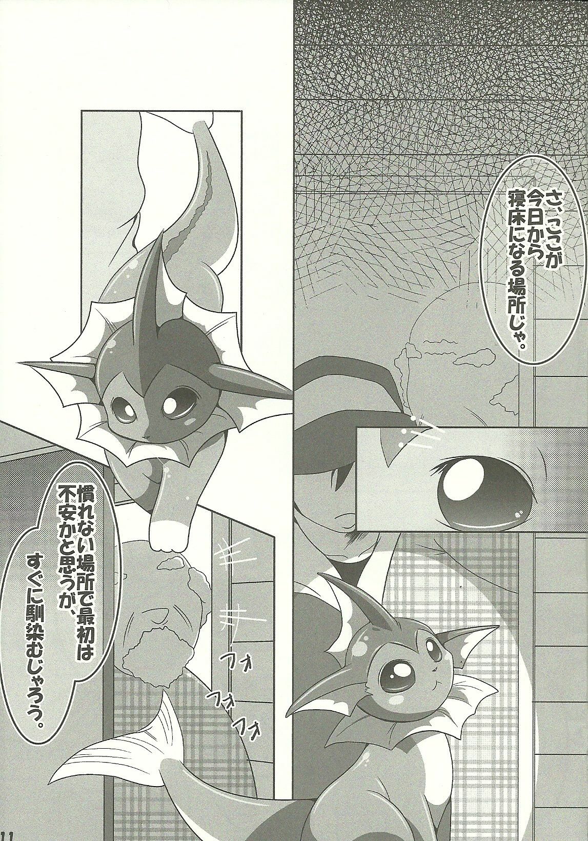 (C80) [Tamaya (Various)] Highlights (Pokemon) page 8 full