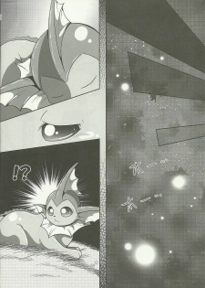 (C80) [Tamaya (Various)] Highlights (Pokemon) - page 11