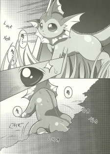 (C80) [Tamaya (Various)] Highlights (Pokemon) - page 13