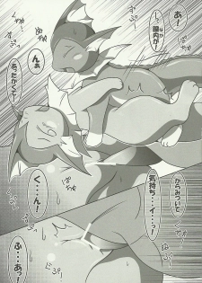 (C80) [Tamaya (Various)] Highlights (Pokemon) - page 21