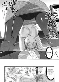 [Wamusato Haru] La Primera Chica Pervertida que Conozco - page 2