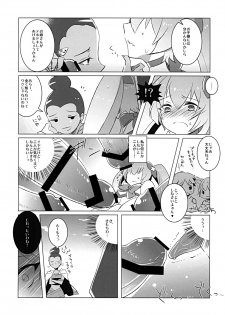 [clear glass (menimo)] Kite Mite Sawatte ☆ (Heart Catch Precure!) - page 7