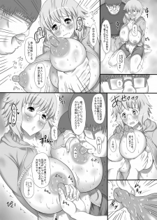 (C80) [Pintsize (Mozuku, TKS)] real SPAM Meganekko no Shojo Zoute - page 7