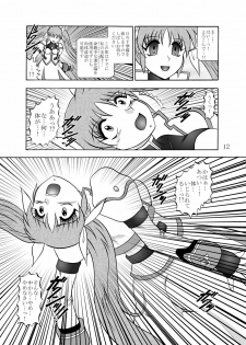 [Studio Kyawn (Murakami Masaki)] 幻朧魔皇 (Mahou Shoujo Lyrical Nanoha) - page 11