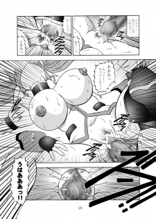 [Studio Kyawn (Murakami Masaki)] 幻朧魔皇 (Mahou Shoujo Lyrical Nanoha) - page 17