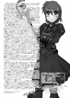 [Studio Kyawn (Murakami Masaki)] 幻朧魔皇 (Mahou Shoujo Lyrical Nanoha) - page 39