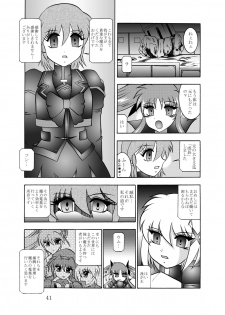 [Studio Kyawn (Murakami Masaki)] 幻朧魔皇 (Mahou Shoujo Lyrical Nanoha) - page 40